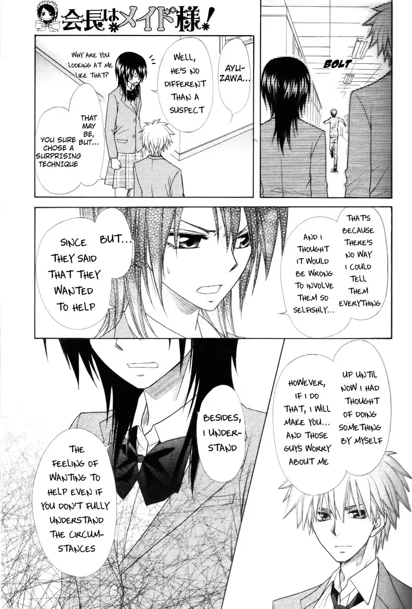 Kaichou Wa Maid-sama! Chapter 53 15